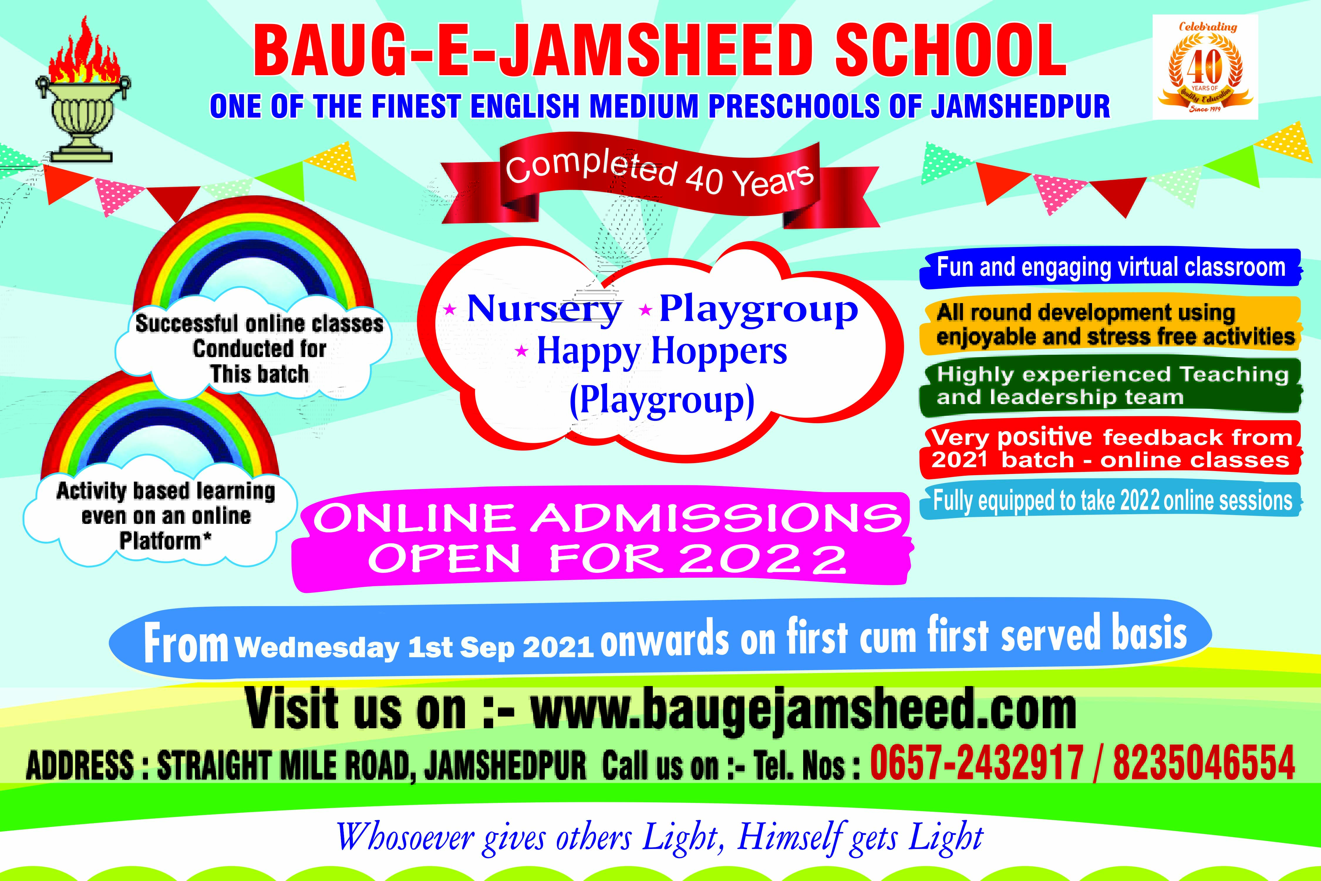 Baug E Jamshed Admission Alert